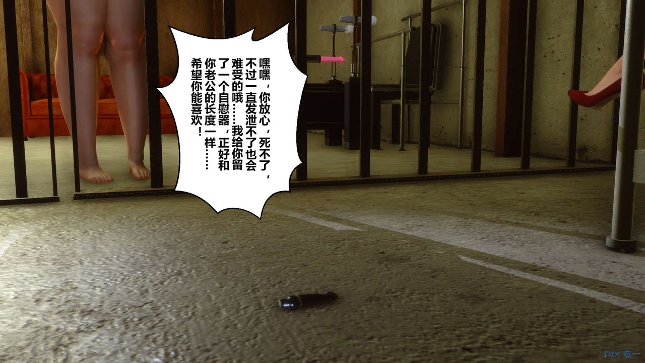 [3D]秘密高清无码版第63话