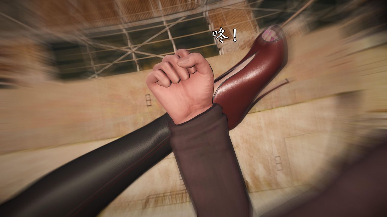 [3D]魔域人間第69話