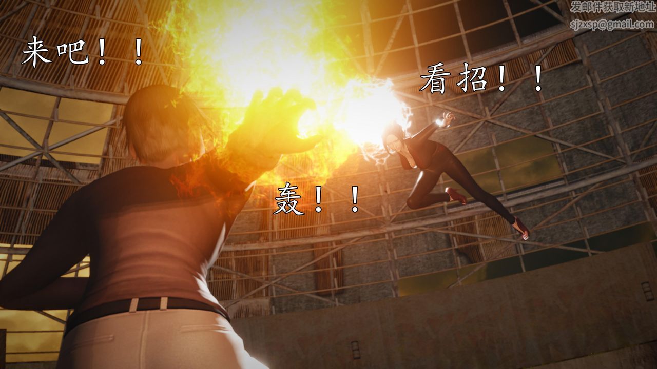 [3D]魔域人間第69話