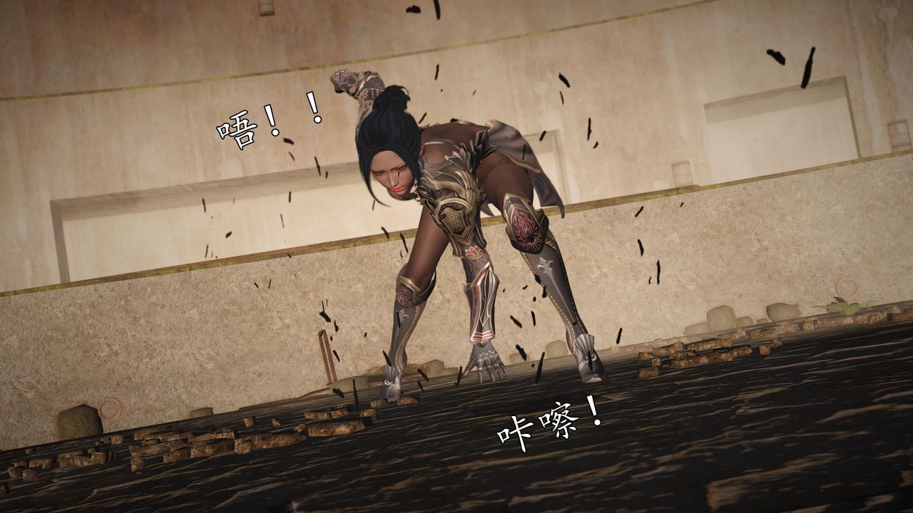 [3D]魔域人間第69話