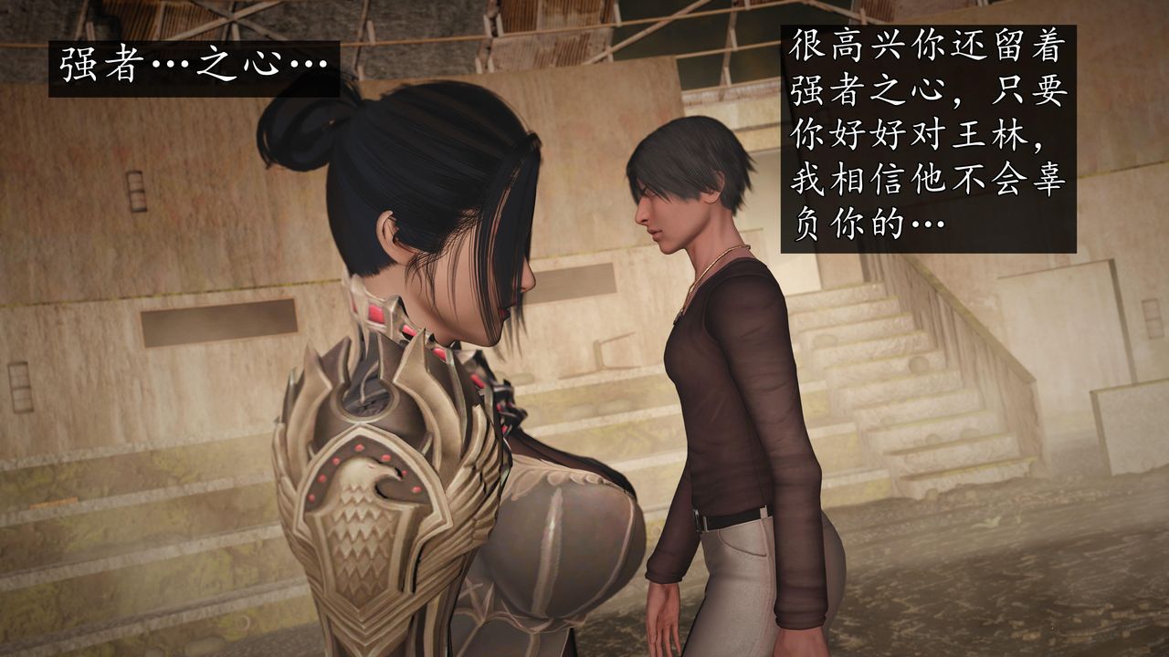 [3D]魔域人间第69话