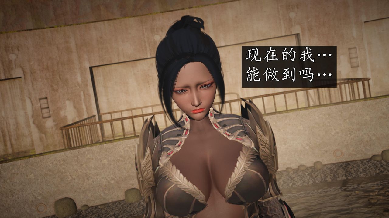 [3D]魔域人间第69话