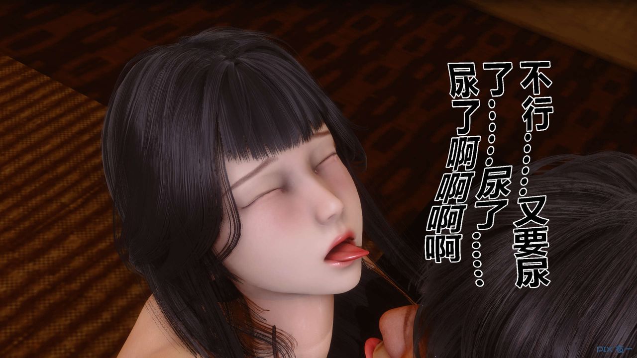 [3D]秘密高清无码版第63话