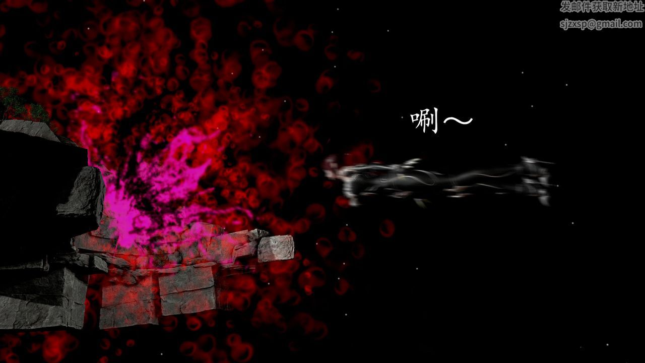 [3D]魔域人間第70話