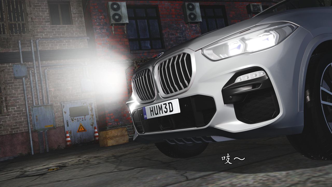 [3D]魔域人间第70话