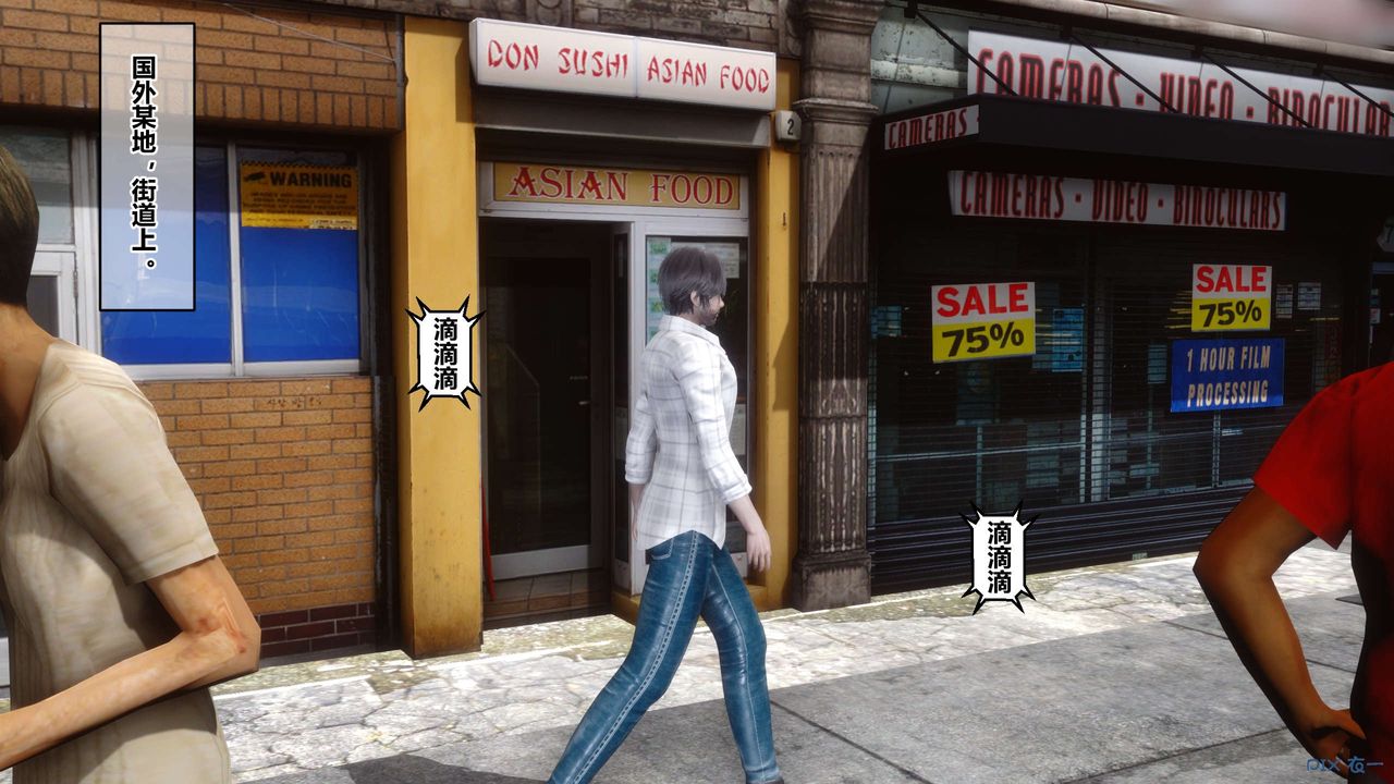 [3D]秘密高清無碼版第64話