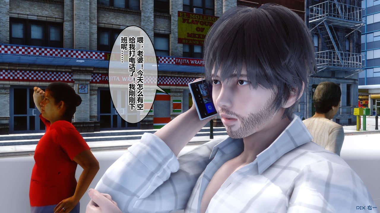 [3D]秘密高清无码版第64话