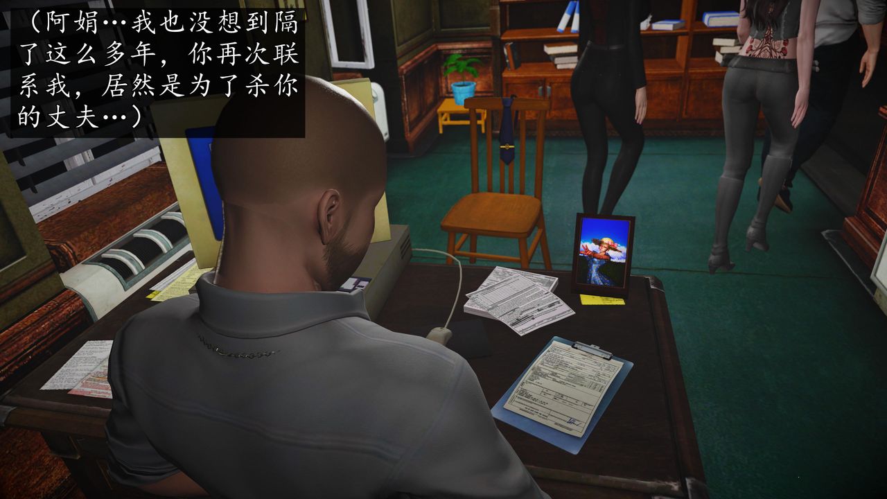 [3D]魔域人间第70话