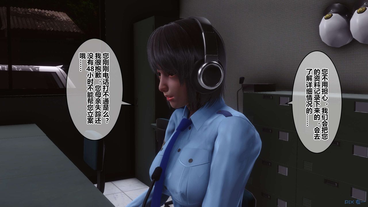 [3D]秘密高清无码版第64话