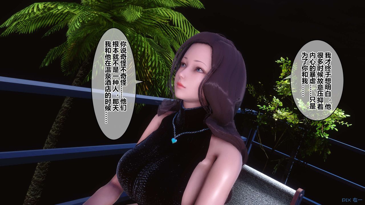 [3D]秘密高清无码版第64话