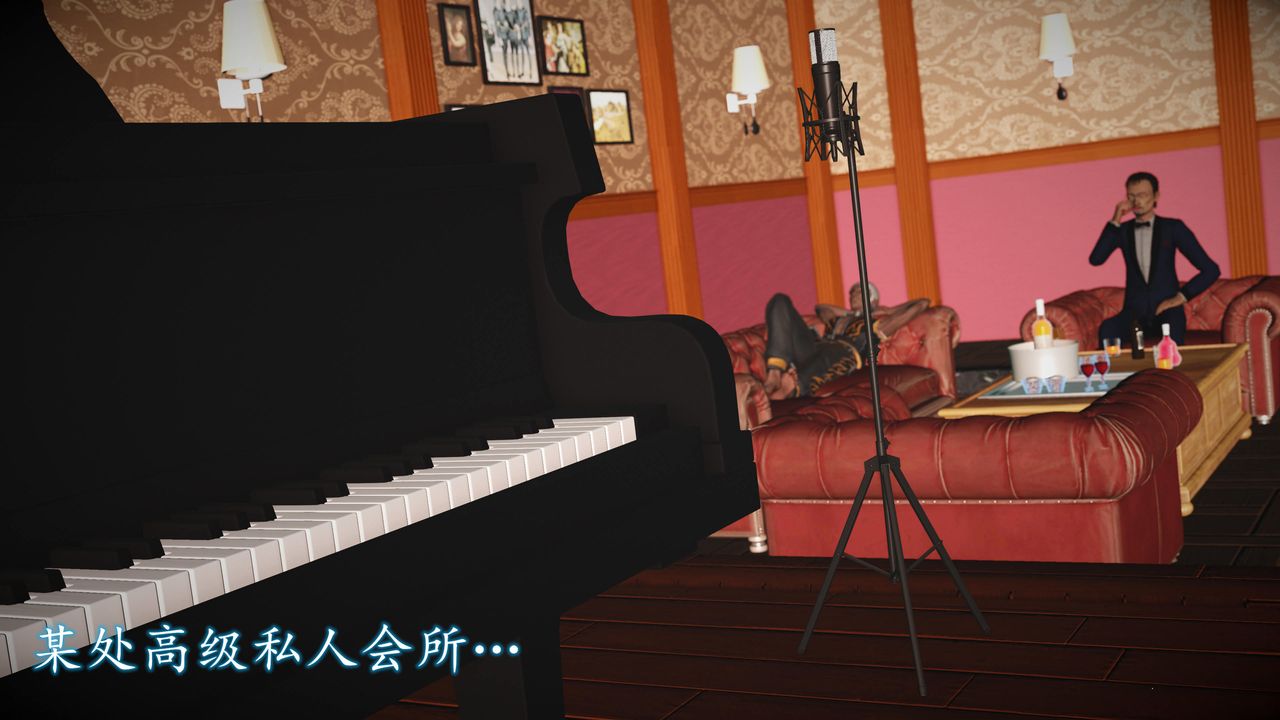 [3D]魔域人间第70话