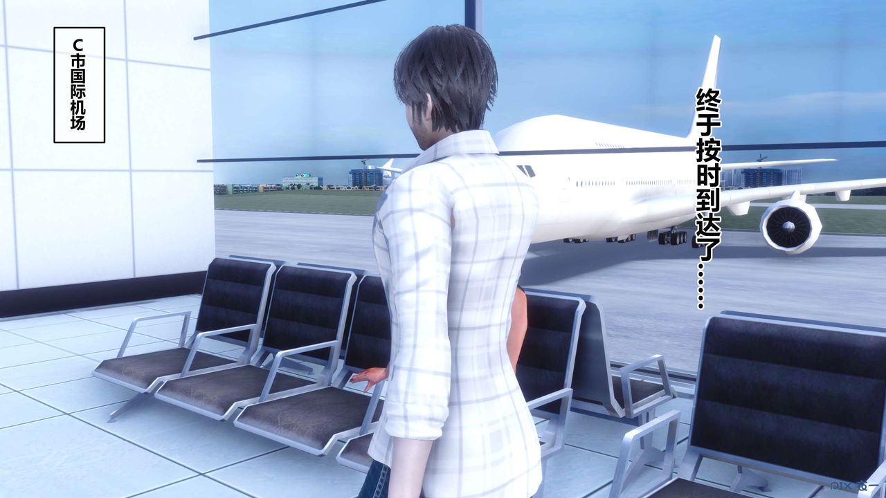 [3D]秘密高清無碼版第64話