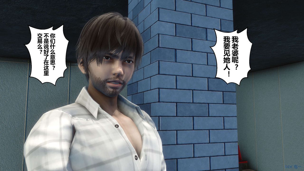 [3D]秘密高清無碼版第64話