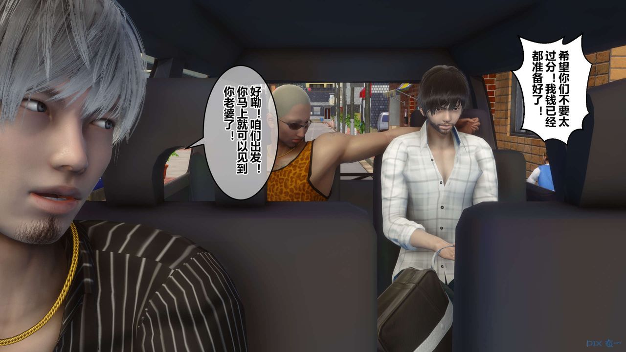 [3D]秘密高清无码版第64话
