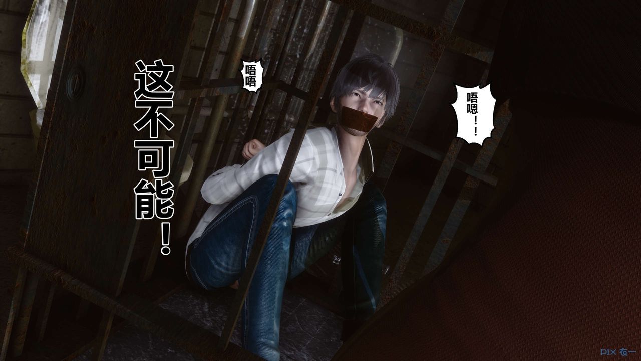 [3D]秘密高清無碼版第64話