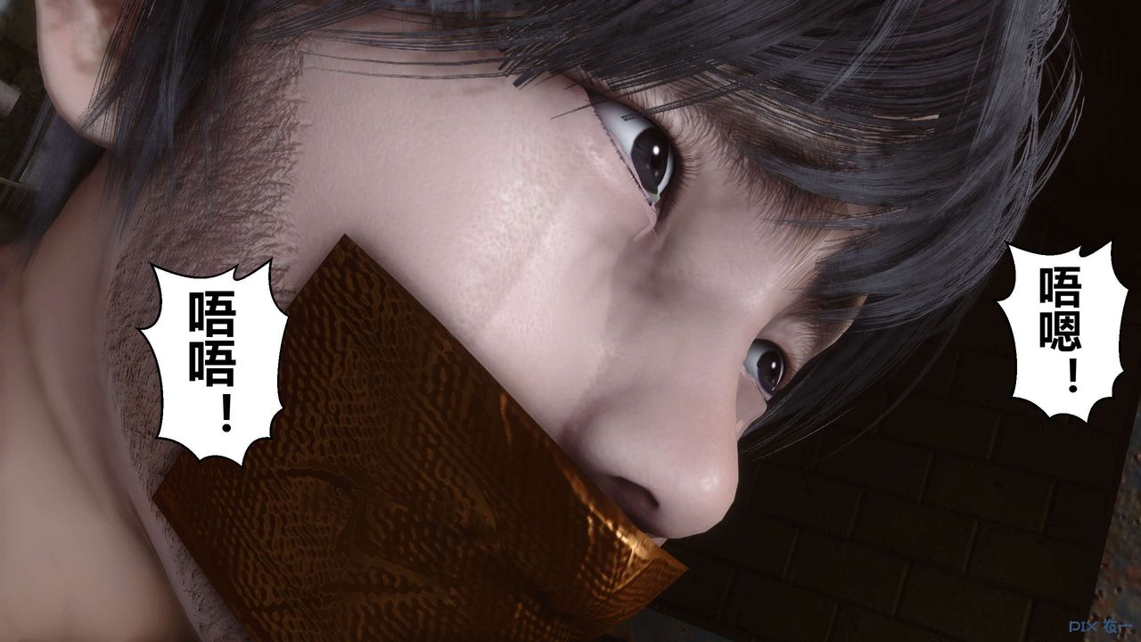 [3D]秘密高清無碼版第64話