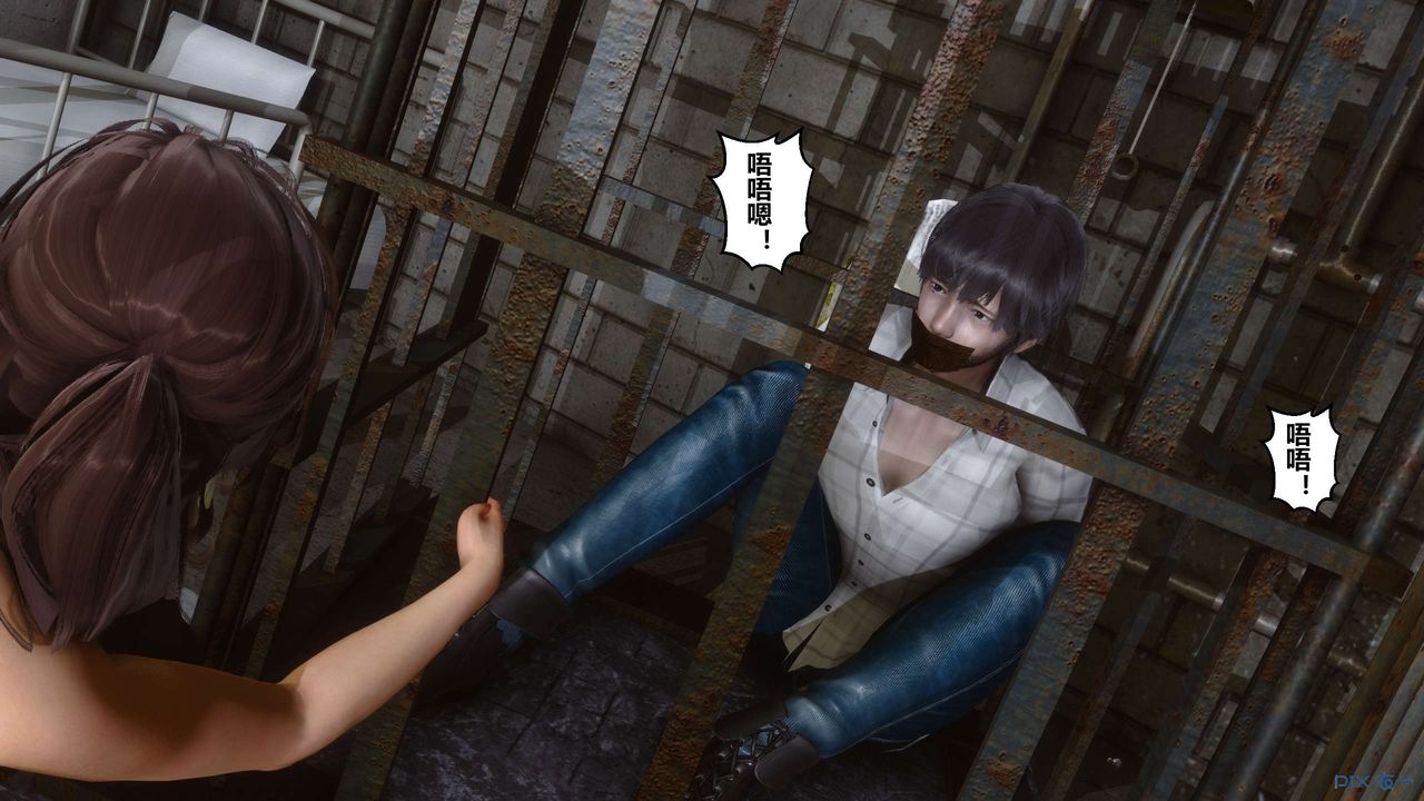 [3D]秘密高清无码版第64话