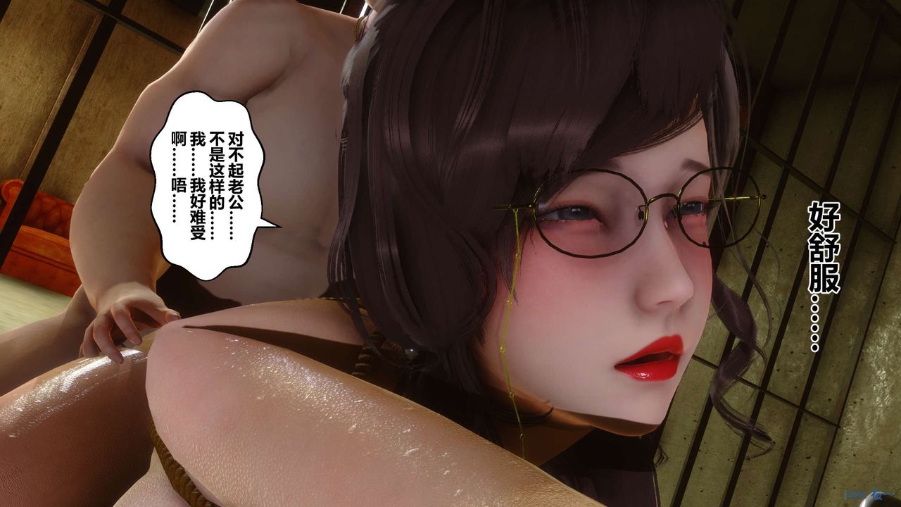 [3D]秘密高清无码版第64话