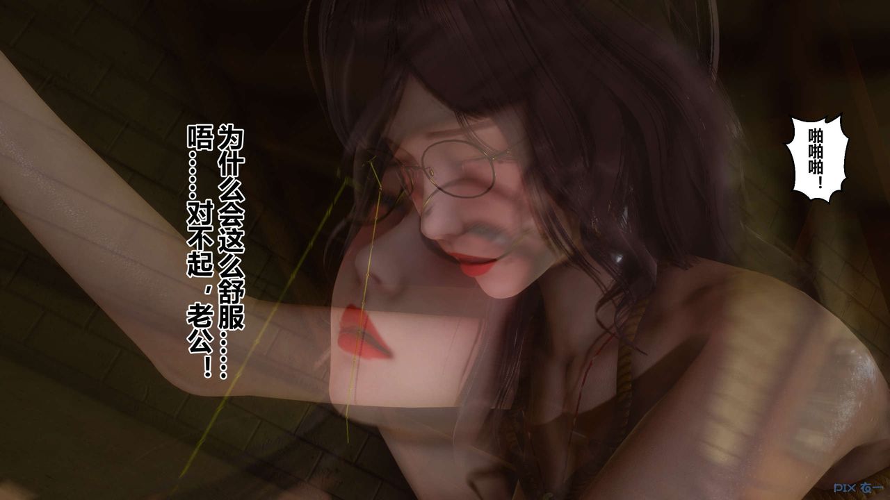 [3D]秘密高清無碼版第64話