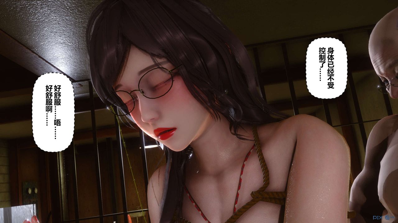 [3D]秘密高清無碼版第65話