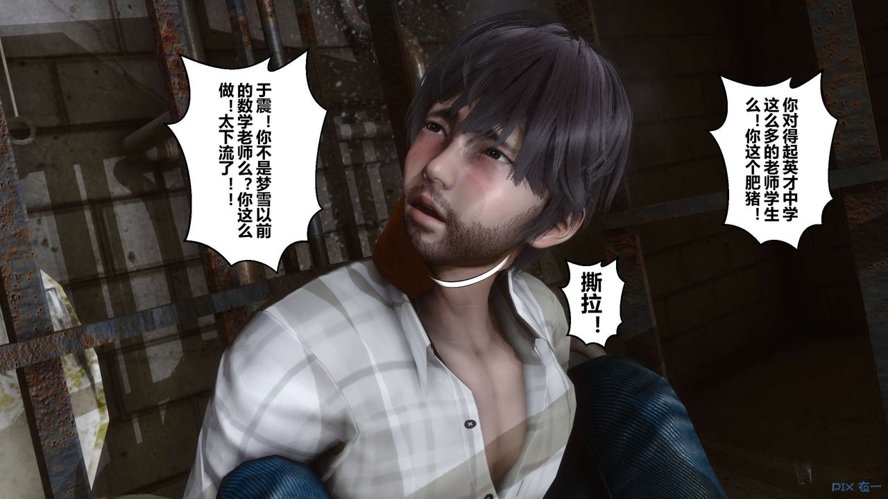 [3D]秘密高清无码版第65话