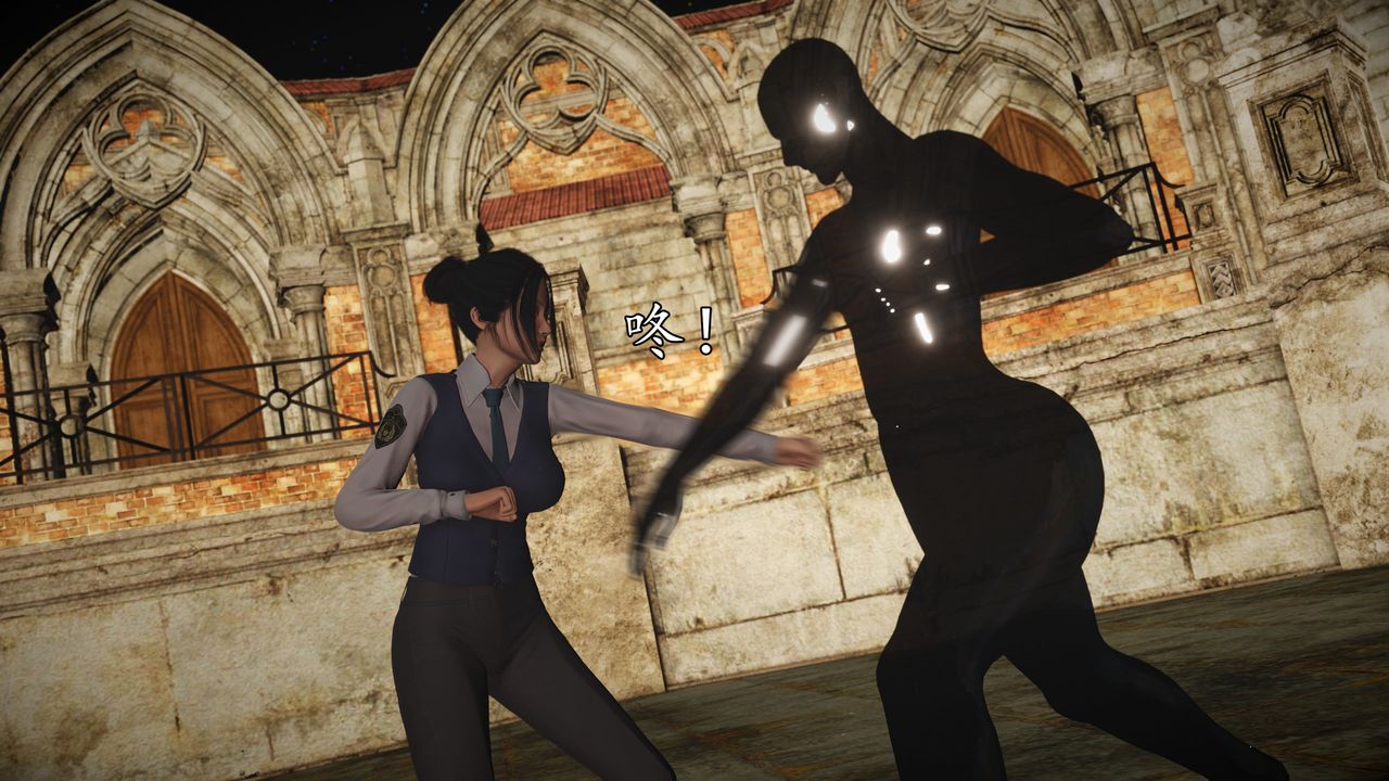 [3D]魔域人間第71話上