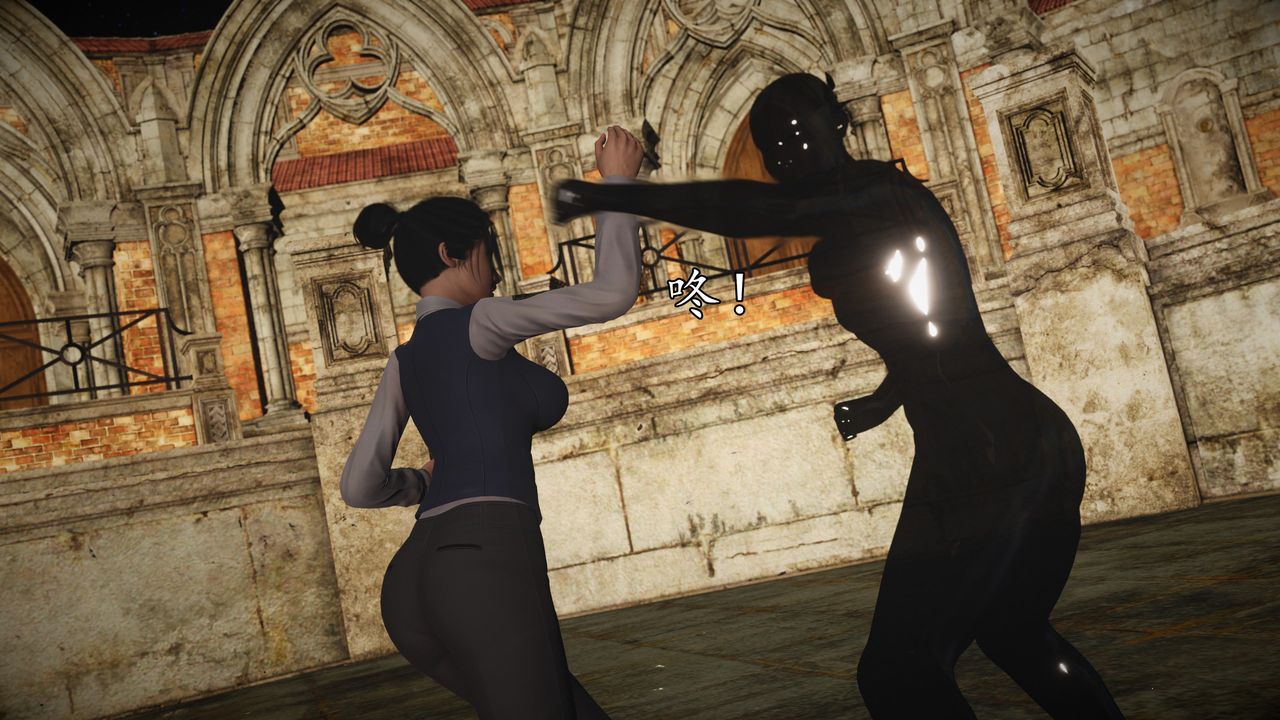 [3D]魔域人間第71話上