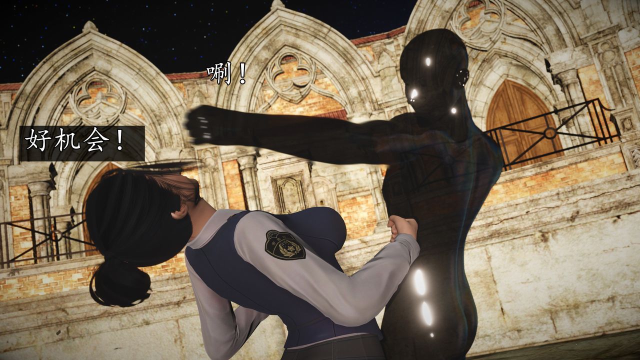 [3D]魔域人間第71話上