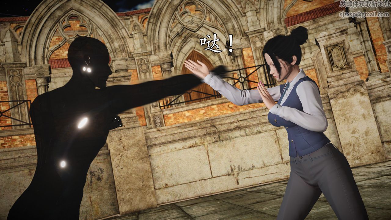 [3D]魔域人間第71話上