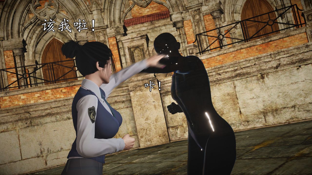 [3D]魔域人間第71話上