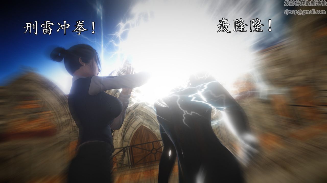 [3D]魔域人间第71话上