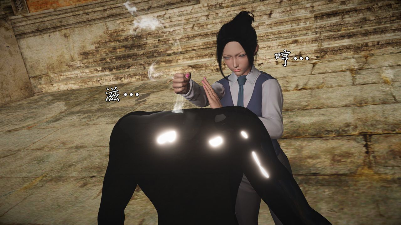 [3D]魔域人间第71话上