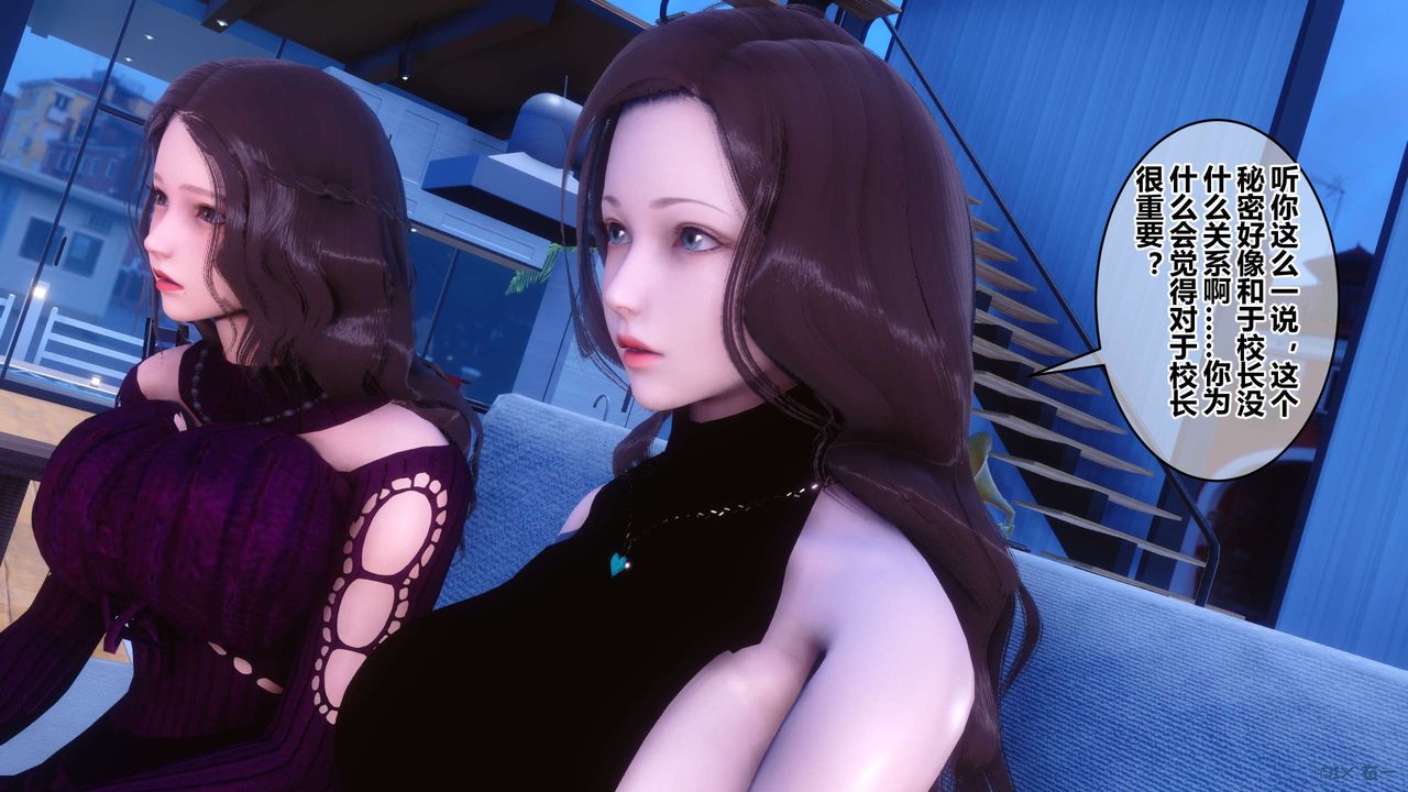 [3D]秘密高清無碼版第65話