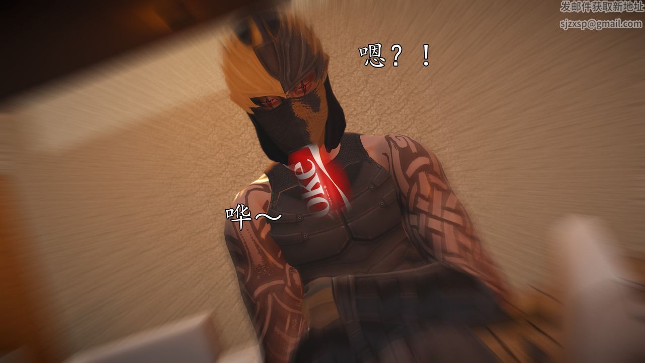 [3D]魔域人间第71话上