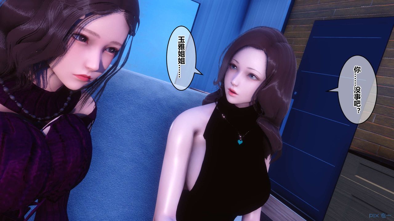 [3D]秘密高清无码版第65话