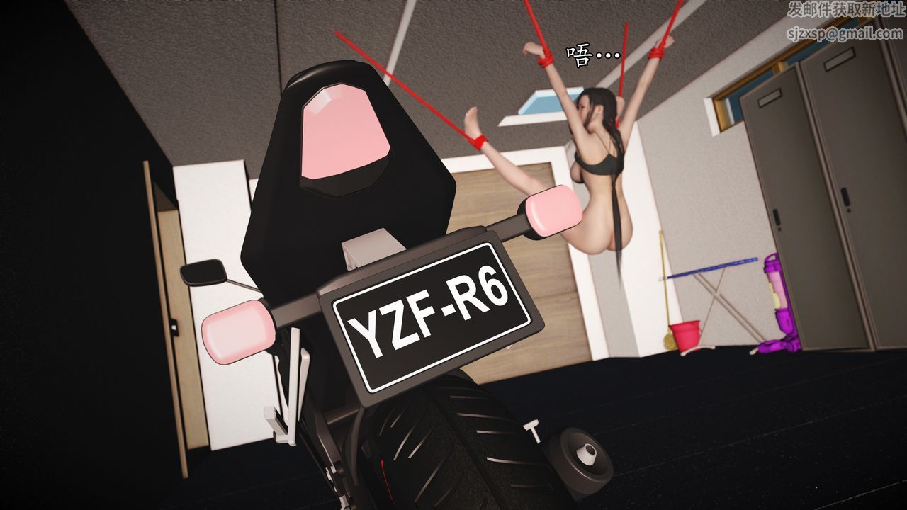 [3D]魔域人間第71話上