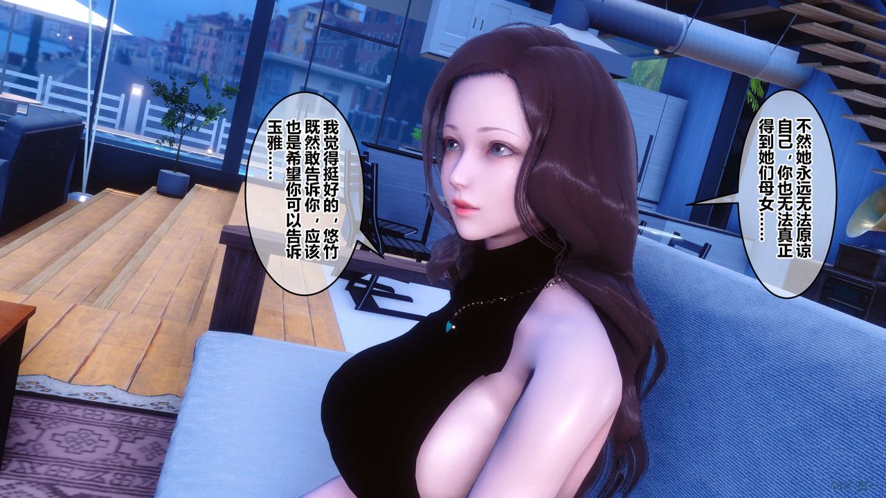 [3D]秘密高清無碼版第65話