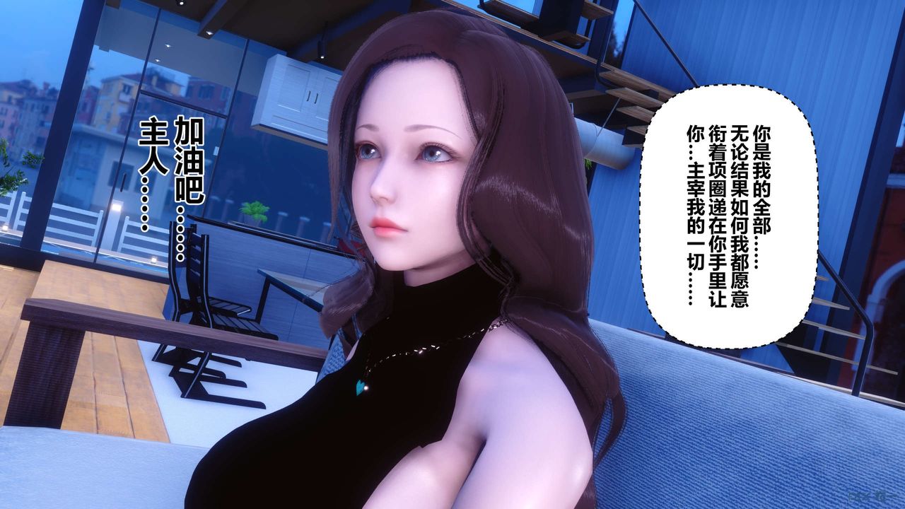 [3D]秘密高清无码版第65话