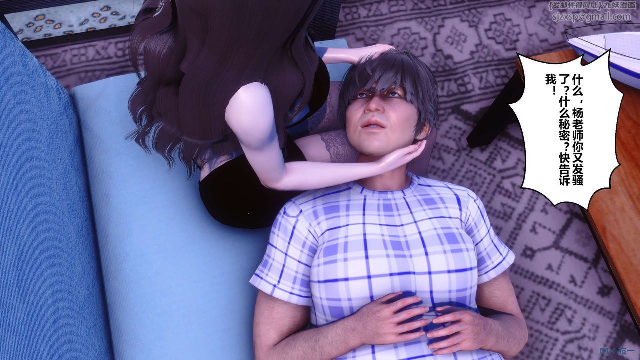 [3D]秘密高清无码版第66话