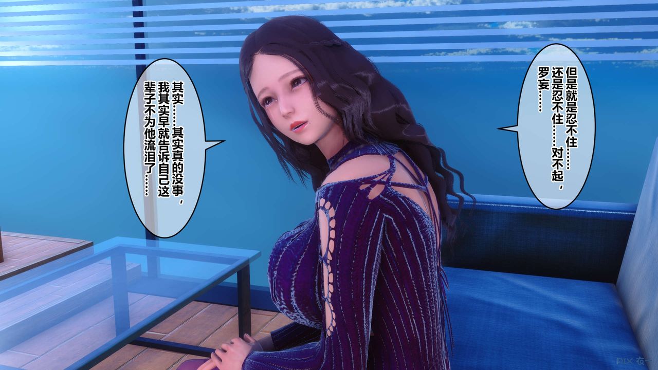 [3D]秘密高清无码版第66话