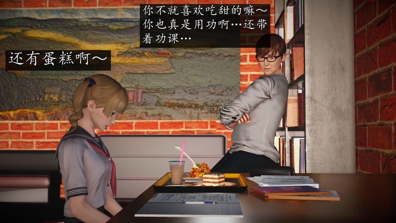 [3D]魔域人间第71话下