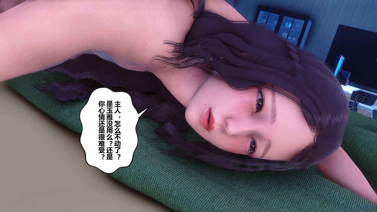 [3D]秘密高清无码版第66话