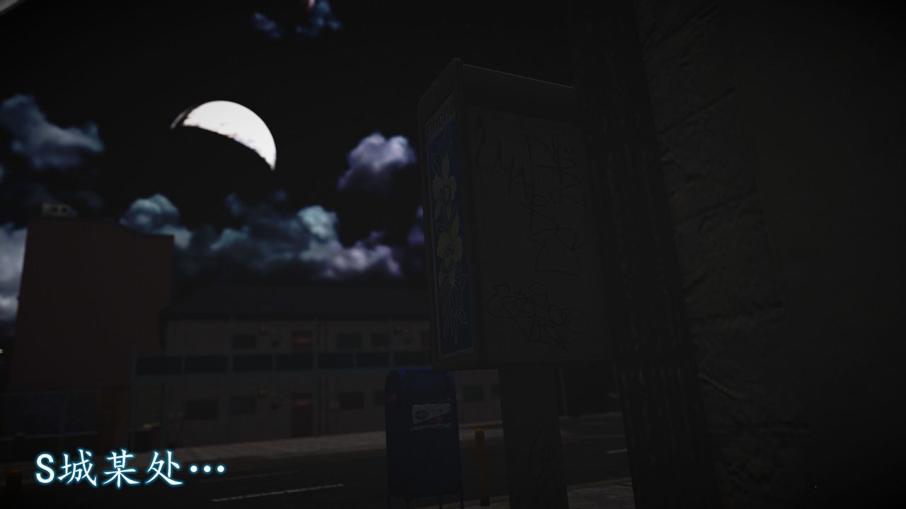 [3D]魔域人間第71話下