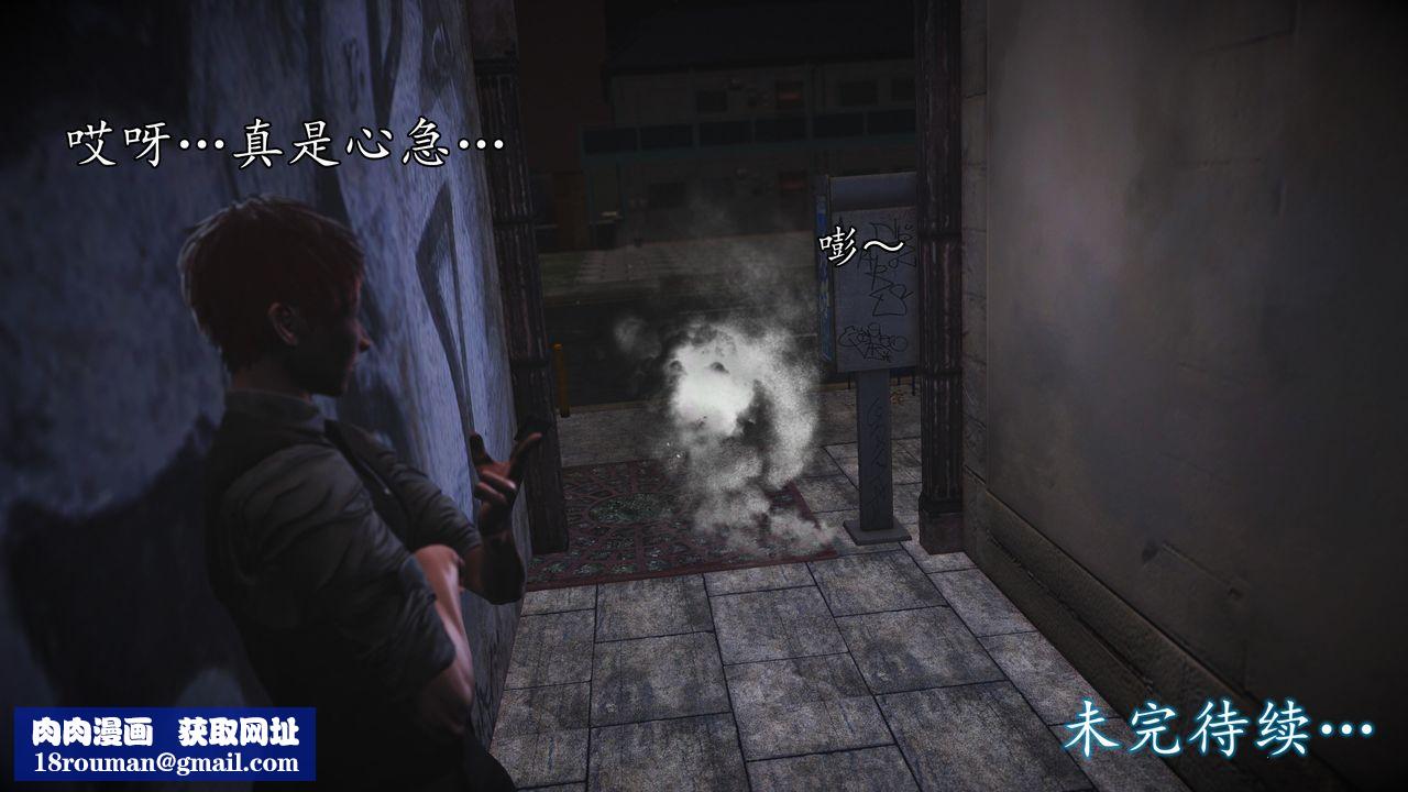 [3D]魔域人间第71话下