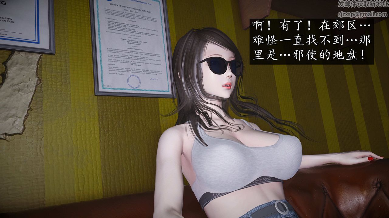 [3D]魔域人间第72话上