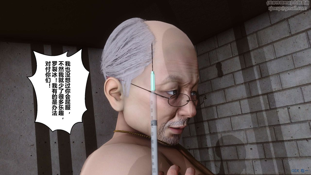 [3D]秘密高清無碼版第66話