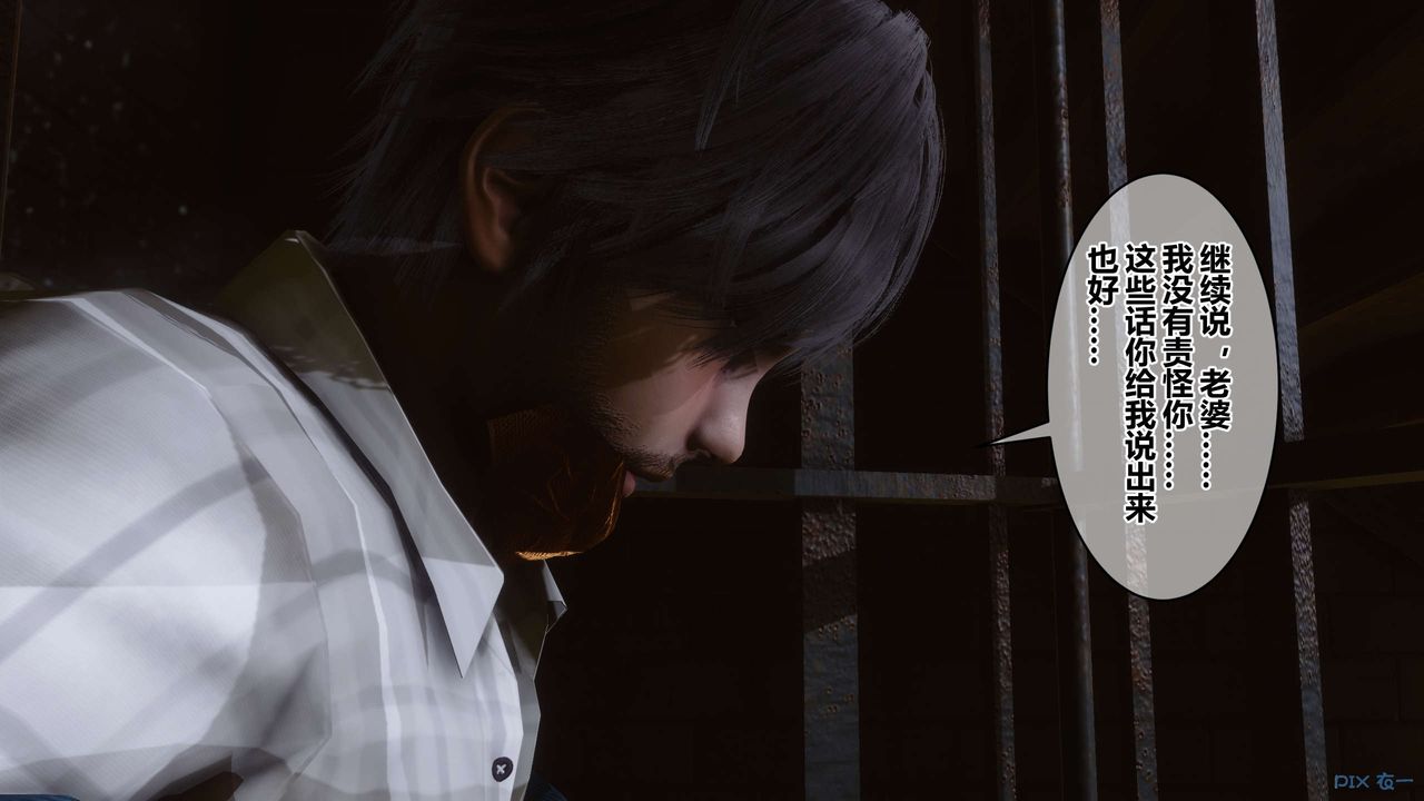 [3D]秘密高清無碼版第67話