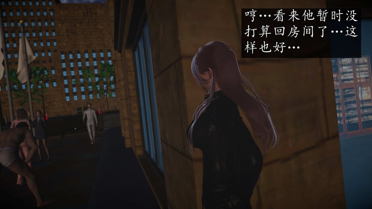 [3D]魔域人间第72话上