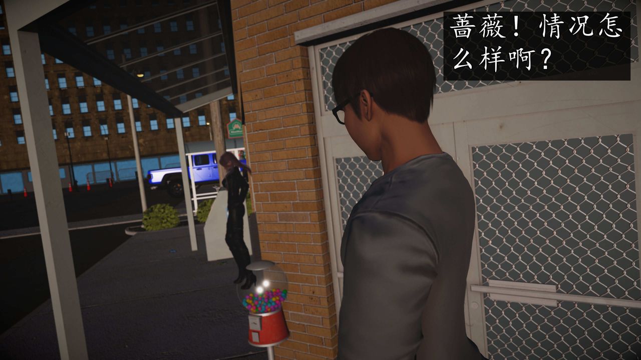 [3D]魔域人间第72话上