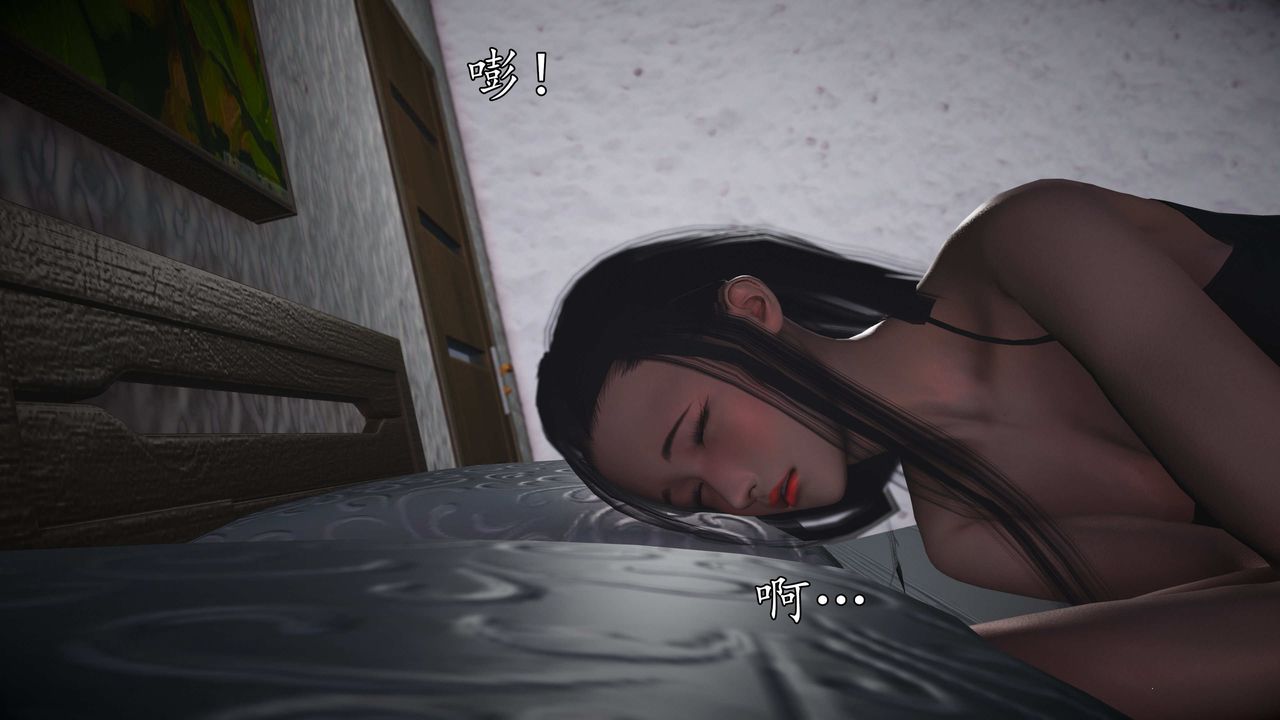 [3D]魔域人间第72话上